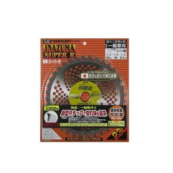 小林鉄工所 稲妻スーパーR 230×36P 501067 1個 63-5450-83（直送品）