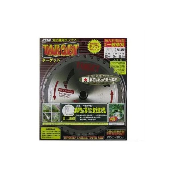 小林鉄工所 ターゲット 230×36P 501166 1個 63-5450-97（直送品）