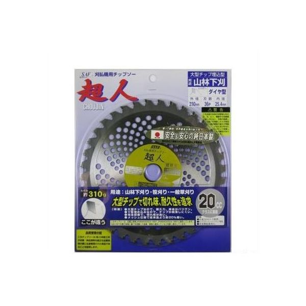 小林鉄工所 超人ダイヤ型 230×36P 501203 1個 63-5451-04（直送品）