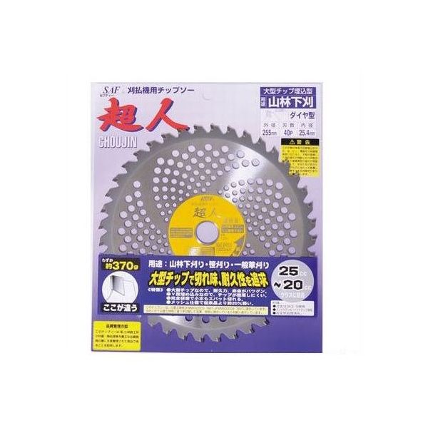 小林鉄工所 超人ダイヤ型 255×40P 501210 1個 63-5451-05（直送品）