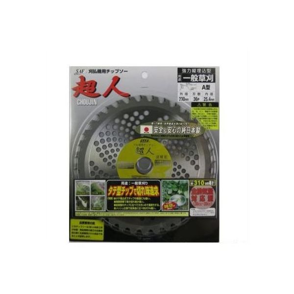 小林鉄工所 超人A型 230×36P 501227 1個 63-5451-08（直送品）