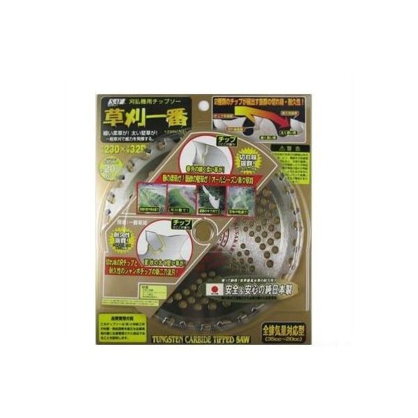 小林鉄工所 草刈一番 230×32P 657610 1個 63-5450-77（直送品）