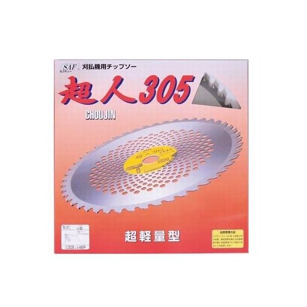 小林鉄工所 超人305 305×46P 664519 1個 63-5451-30（直送品）
