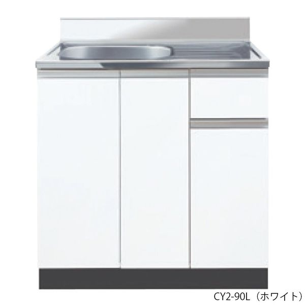 イースタン工業 流し台(コンフィIIシリーズ・作業台/引出し付き) シンクユニット右仕様 ナチュラルウッド CY2-90R-N 1セット（直送品）