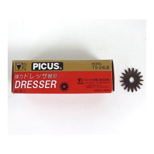 アズワン ドレッサー 替刃 1ケース(48枚×12箱入) 62-9194-86 1ケース(576枚)（直送品）