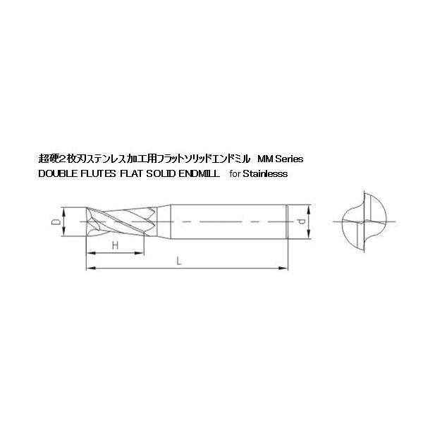 XIATEC 超硬2枚刃ステンレス加工用ソリッドエンドミル D3.0 10本/1セット MM-2T-D3.0 1セット(10本)（直送品）