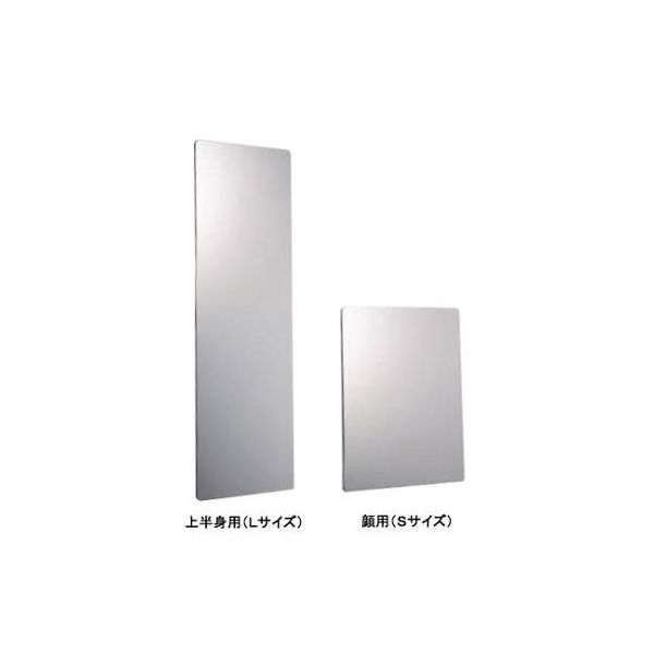 アズワン 割れないクリーンミラー 顔用 364×455×3mm 64-5226-74 1枚（直送品）