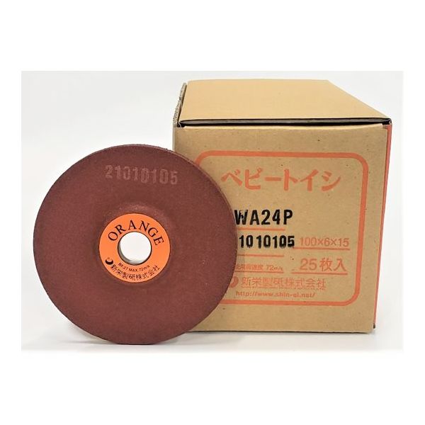 アズワン オフセット砥石ベビートイシ ORANGE 25枚入 64-8942-45 1箱(25枚)（直送品）