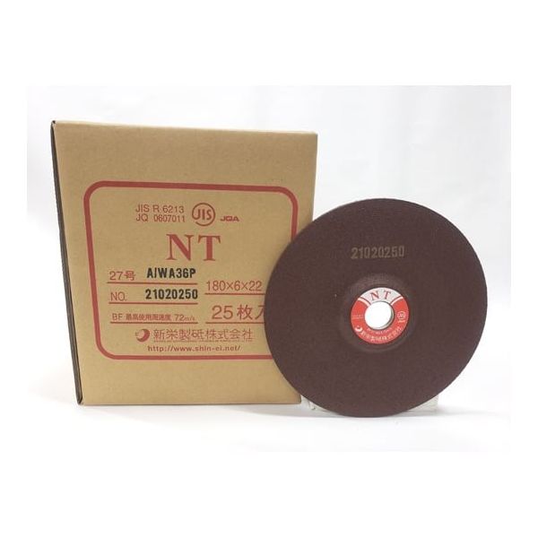 アズワン オフセット砥石NT A/WA36P 25枚入 64-8942-48 1箱(25枚)（直送品）