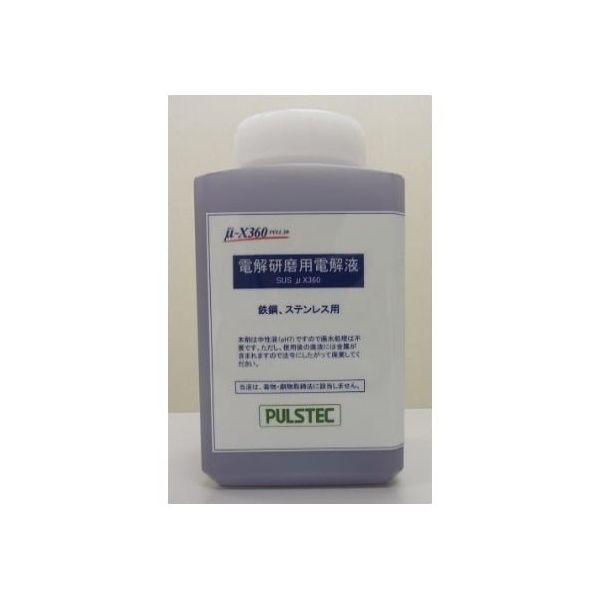 アズワン 電解研磨液 中性 65-0314-66 1箱（直送品）