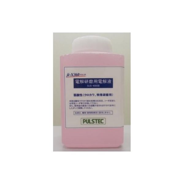 アズワン 電解研磨液 酸性 65-0314-67 1箱（直送品）