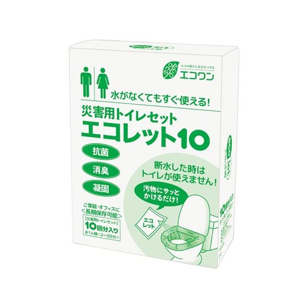 アズワン 災害用トイレ エコレット10 10回分×20箱入 65-1844-19 1ケース(20箱)（直送品）