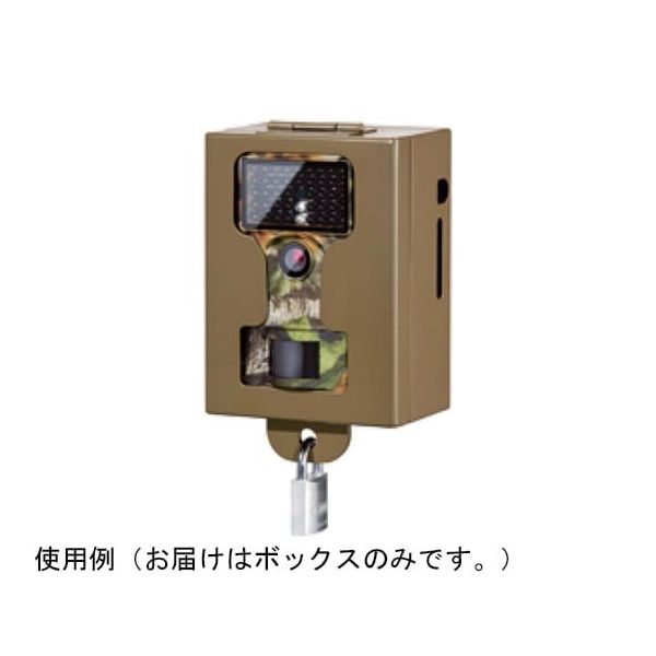 ミノックス DTC550用セキュリティボックス 65029 1個 65-2763-92（直送品）