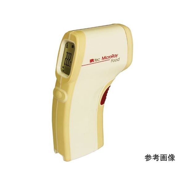 ユーロトロン ポータブル型非接触型温度計 MicroRay Food 1台 65-2771-40（直送品）