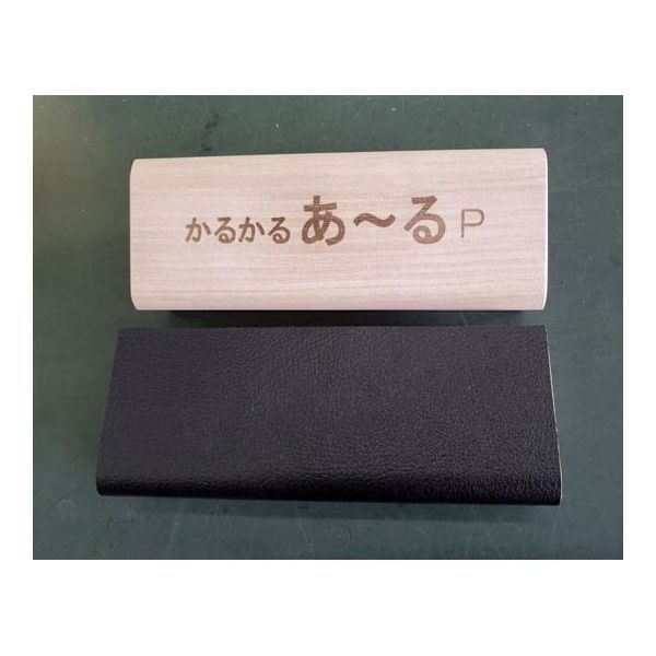 アズワン かるかるファイル あ~る のり 75×175mm 65-2785-13 1個（直送品）