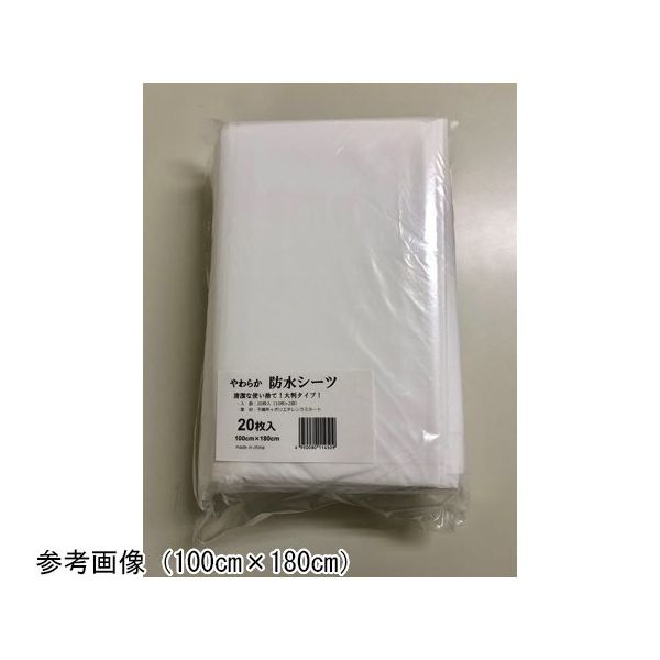カネモ商事 やわらか防水シーツ 1000×2000mm 20枚×8袋 GOR002 1ケース(160枚) 65-8125-16（直送品）