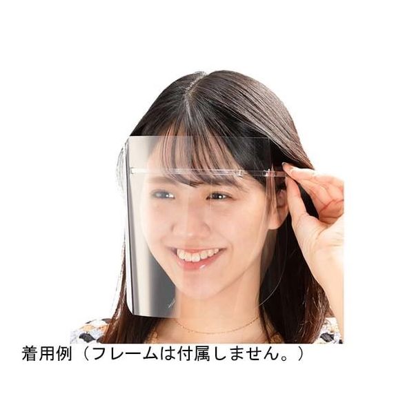 アズワン HMフェイスシールド 替シールド 10枚×10セット 67-4765-23 1ケース(100枚)（直送品）