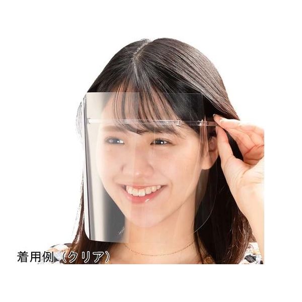 アズワン HMフェイスシールド ブラック 5セット(1セット:フレーム1個+替シールド5枚) 67-4809-97 1箱(5セット)（直送品）