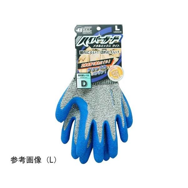 ハンボ 耐切創手袋 ハイパーガード メタルミックスライト L 5双入 LNM3248L 1組(5双) 67-8173-41（直送品）