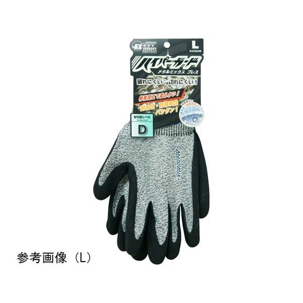 ハンボ 耐切創手袋 ハイパーガード メタルミックスブレス L 5双入 NJC3248L 1組(5双) 67-8173-44（直送品）