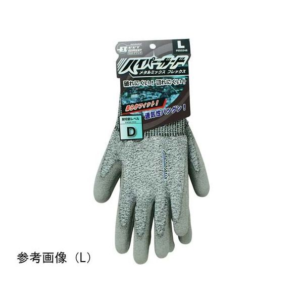 ハンボ 耐切創手袋 ハイパーガード メタルミックスフレックス M 5双入 PES3248M 1組(5双) 67-8173-46（直送品）