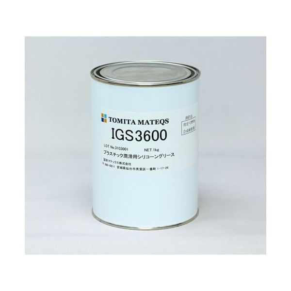 冨田マテックス 軽潤滑用シリコーングリース 1kg IGS3600 1個 68-0322-65（直送品）