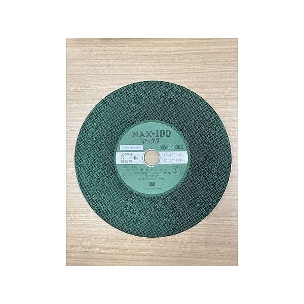 DAS エンジンカッター専用強切断砥石 MAX100 GC 外径305×厚み4mm 1箱(5枚入) BXCJ5001 1箱(5枚)（直送品）