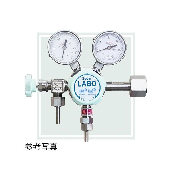 抗菌・抗ウイルス仕様 標準ガス用・分析用 圧力調整器 SーLABO S1シリーズ S1-1VR-1G7G-B1N1 1箱(1個)（直送品）