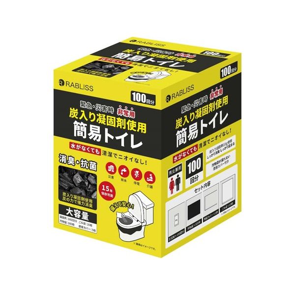 小林薬品 RABLISS 炭入り凝固剤使用 非常用簡易トイレ 1ケース(100回分×6箱入) KO368 1ケース(600回分)（直送品）