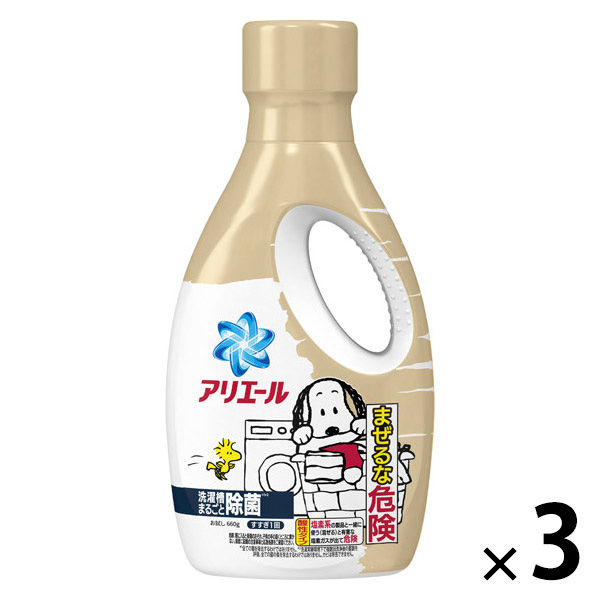 アリエール 洗濯洗剤 液体 洗濯槽まるごと除菌 スヌーピー 660g 【25本】 アリエールジェル 液体 洗濯槽まるごと除菌 スヌーピー限定