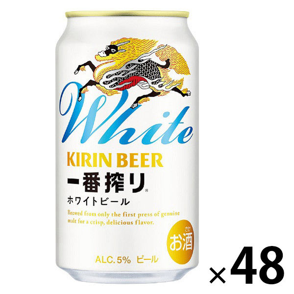 キリン 一番搾り 350ml 2ケース