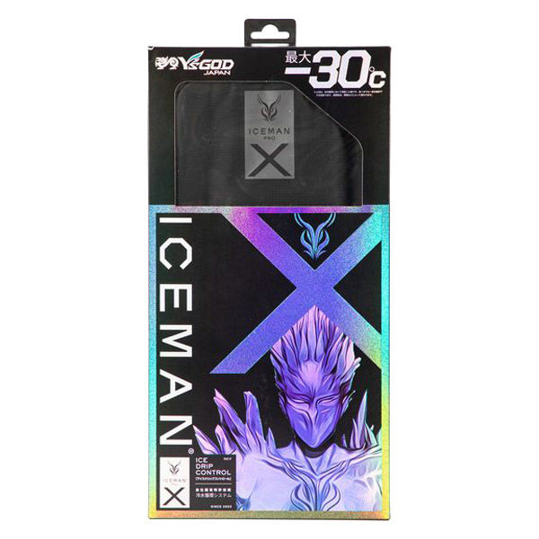 山真製鋸 アイスマンPRO-X2 ICMPX2-GYV-SET 1着（直送品