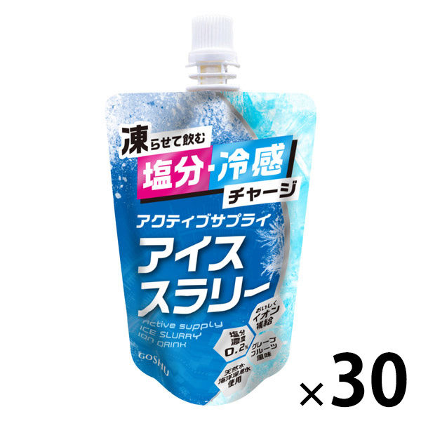 ⭐︎専用⭐︎30個✨アクティブサプライ アイススラリー120g 五洲薬品 アクティブサプライ アイススラリー 120g 1箱（30個入