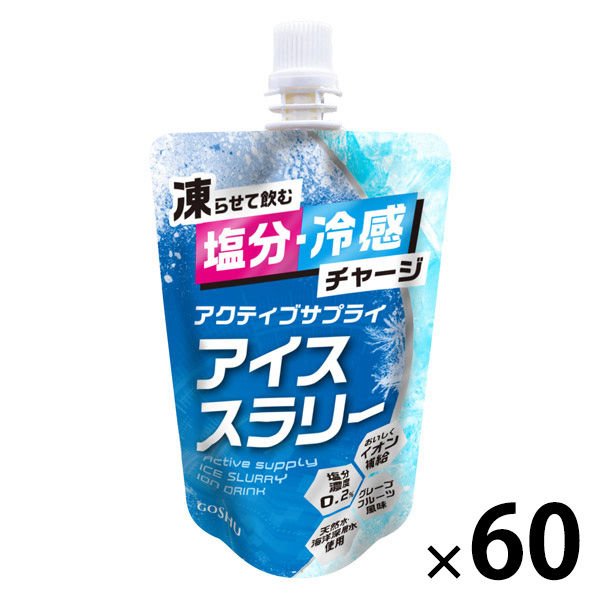 アイススラリー ポカリスエット アイススラリー｜ポカリスエット公式サイト