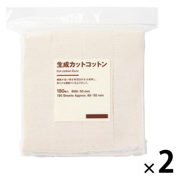 無印　1セット2枚　綿洗いざらし平織　幅１００×丈２００ｃｍ用・生成 無印良品 綿洗いざらし平織ノンプリーツカーテン 幅100×丈