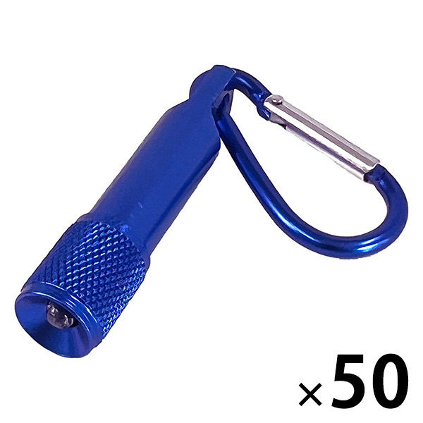 青色アルミ製ハンディライト 青色アルミ製ハンディライト 青色LED搭載LEDライト 470nm