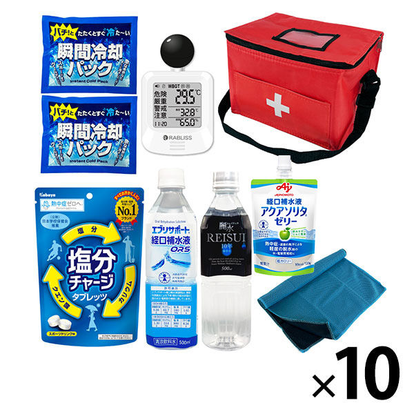 スマートホーム製品　熱中症対策 熱中症対策キット 黒球式熱中症指数計付き 9点 レッド 10セット