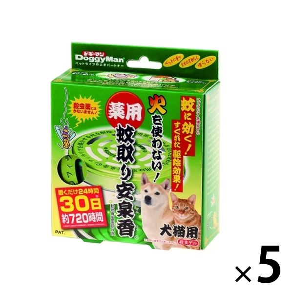 【アウトレット】ドギーマン 薬用 蚊取り 安泉香 犬猫用 1セット（1個×5）ドギーマンハヤシ