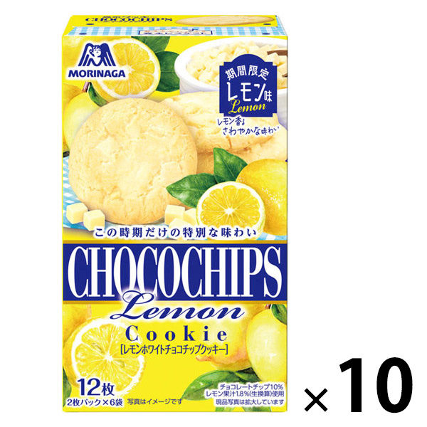 クッキー ビスケット 個包装 レモンホワイトチョコチップ