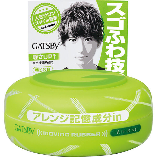 マンダム ギャツビームービングラバー エアライズ 0000045131660 1個(80G)（直送品）