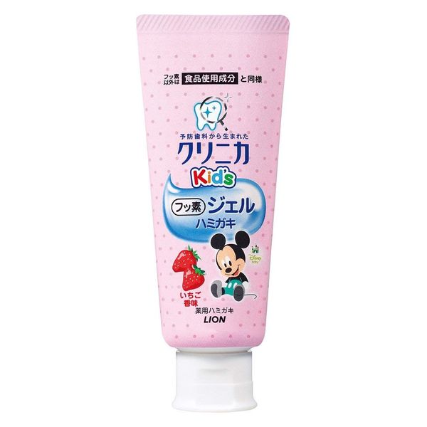 クリニカKid's ジェルハミガキ