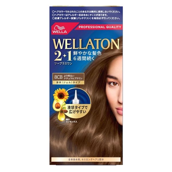 HFCプレステージジャパン ウエラトーンツープラスワン 液状タイプ 8CB 4056800251360 1個(134ML)（直送品）