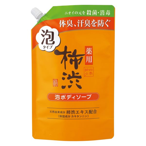 熊野油脂 四季折々　薬用　柿渋　泡ボディソープ　詰替 4513574040045 1個(700ML)（直送品）