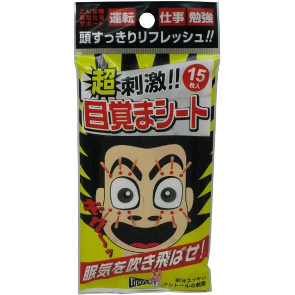 友和 ティポス 超刺激！目覚まシート 4516825003165 1個(15枚)（直送品）