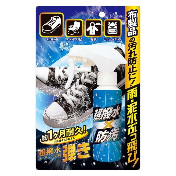 友和 超はっ水剤弾き 布製品用 4516825006654 1個(100ML)（直送品）