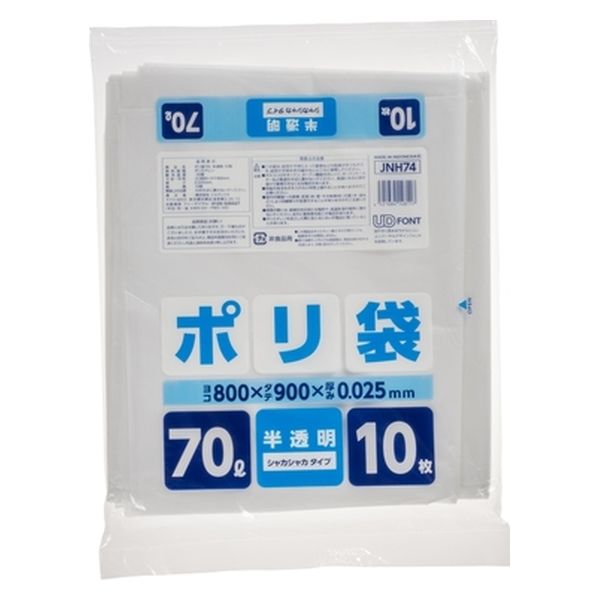 ジャパックス JNL74ポリ袋70L半透明 4521684148117 1個(10枚)（直送品）