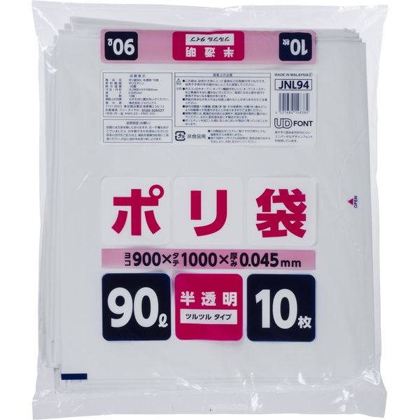 ジャパックス JNL94ポリ袋90L半透明 4521684148384 1個(10枚)（直送品）