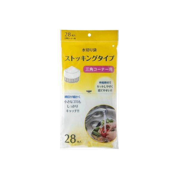 ジャパックス NSM03 水切りストッキング 三角コーナー28枚 4521684221124 1個(28枚)（直送品）