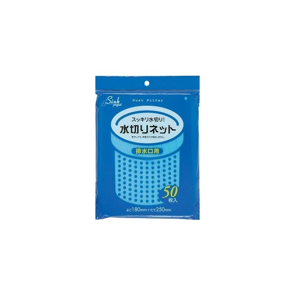 ジャパックス PR60 水切りネット排水口 50枚入 4521684234605 1個(50枚)（直送品）
