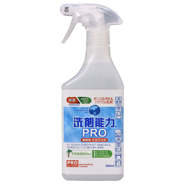 ヒューマンシステム 洗剤能力ＰＲＯ　スプレー本体　500mL 4524963011010 1個（直送品）